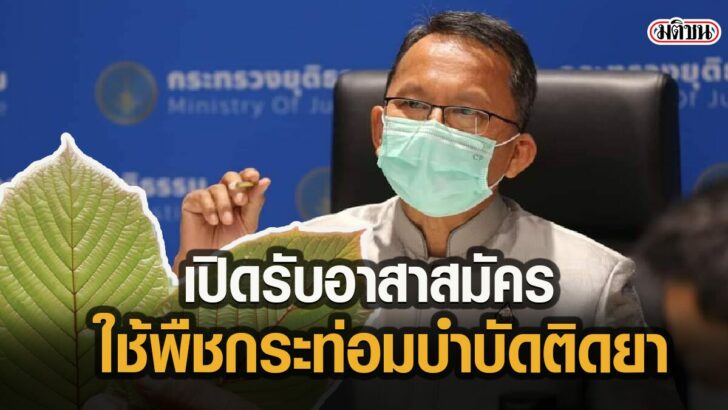 มติชน (2)