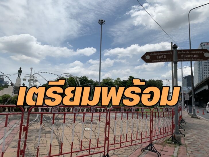 ม็อบ 1