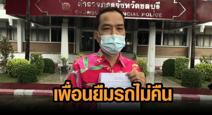 ยมรถ666_1