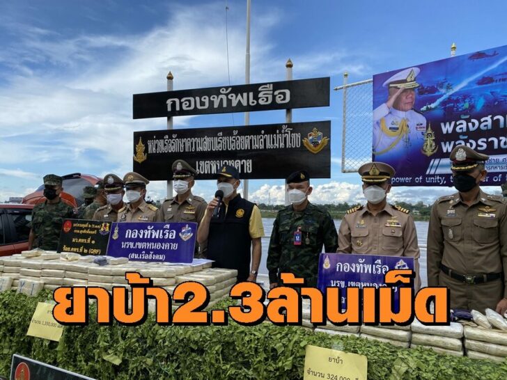 ยาบ้า0