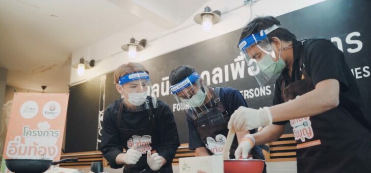 ยิ้มสู้