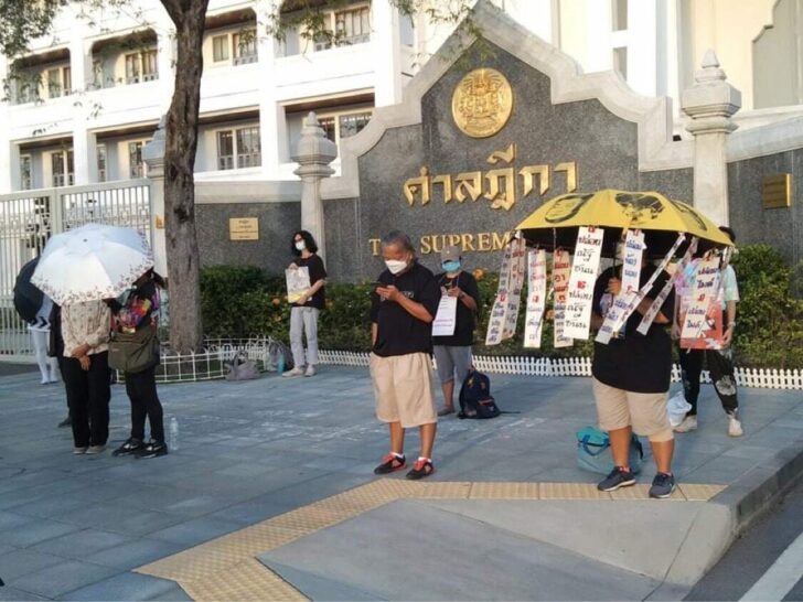 ยืนหยุดขัง