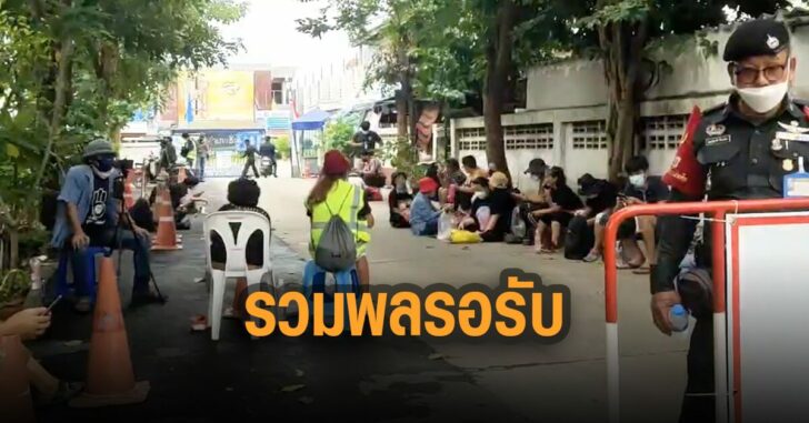 รวมพล-เรือนจำ-ธัญบุรี