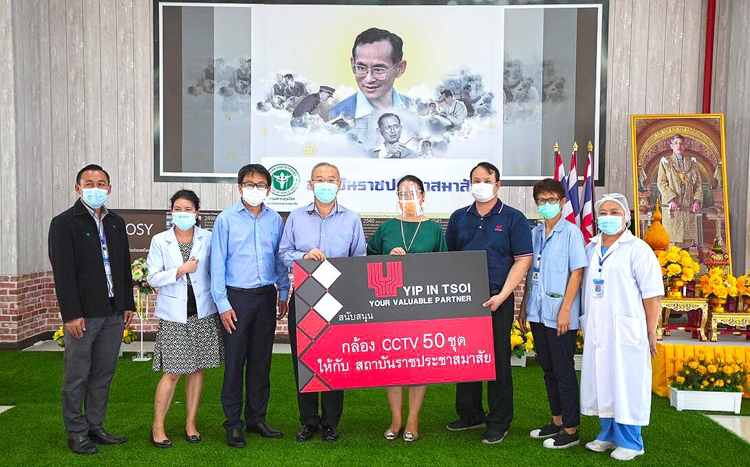 เรียงคนมาเป็นข่าว/ภาพข่าวสังคม