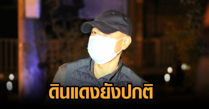รองโฆษกตร.-ดินแดง