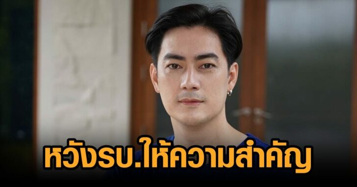 รัฐภูมื-ปมก่อการร้าย