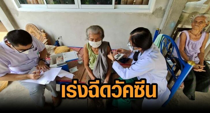 รูปภาพ5