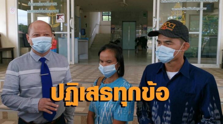 ลุงพล-ป้าแต๋น