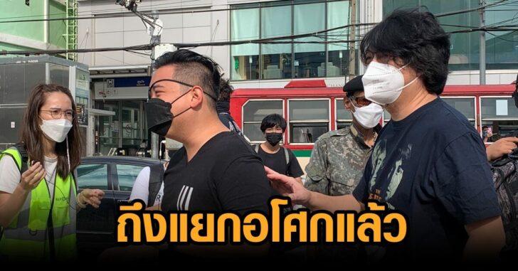 ลูกนัท-บก.ลายจุด