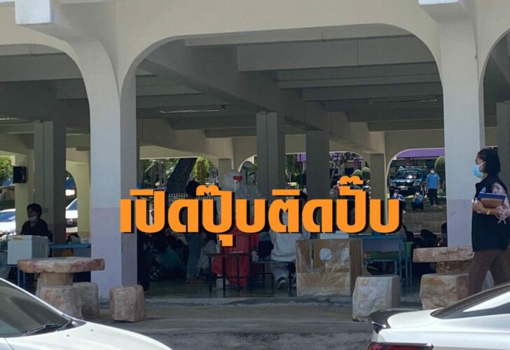 วังสะพุง