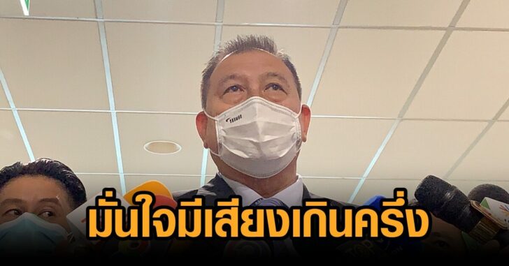 วิรัช3