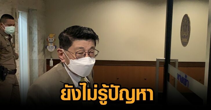 วิษณุ-วัคซีนเฉพาะ