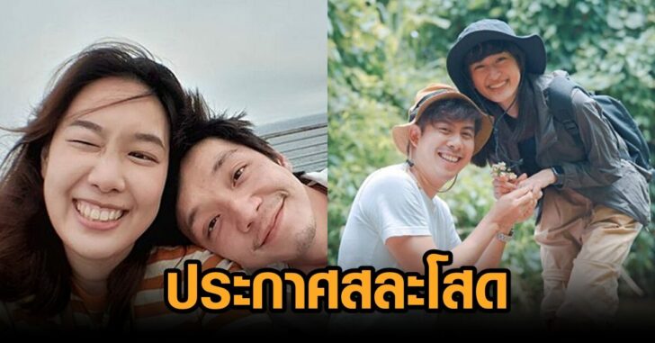 ว่าน-ว่านไฉ