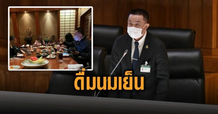 ศักดิ์สยาม-แจง-ดื่มนมเย็น
