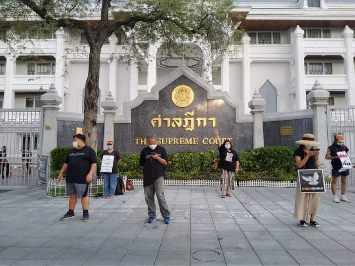 ศาล 1