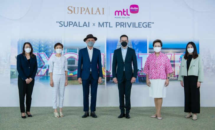 ศุภาลัย X เมืองไทยประกันชีวิต_01