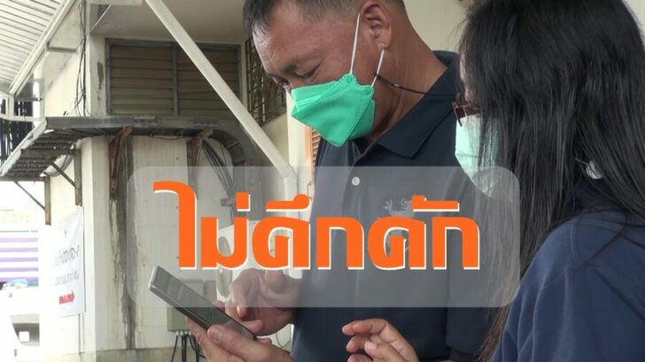 สงขลา1_160964_ลงทะเบยนรบชดตรวจATKวนแรกเงยบเหงาสงใหม_Moment2