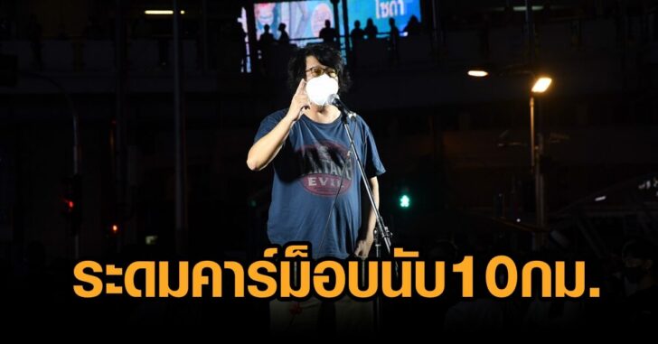 สมบัติ5กันยา