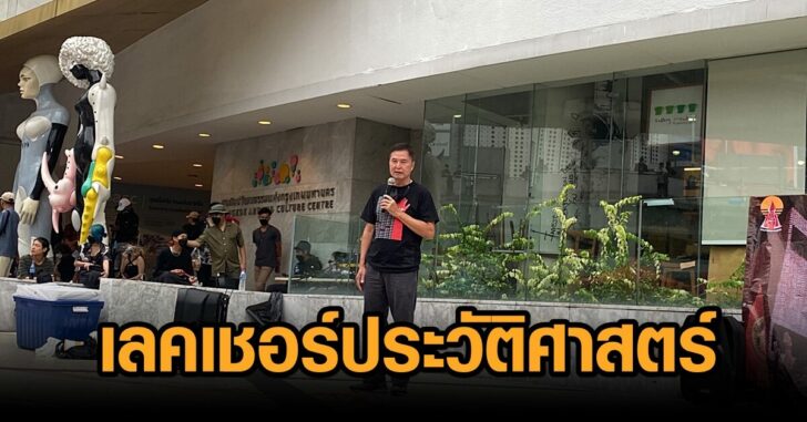 สมยศ26กย