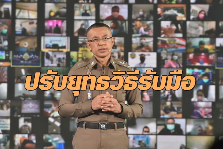 สมาร์ท