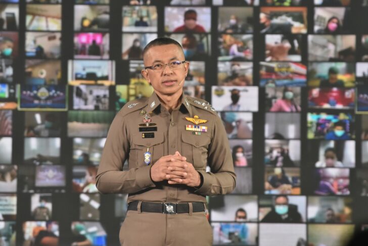 สมาร์ท