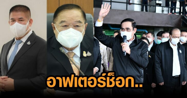 สรุป
