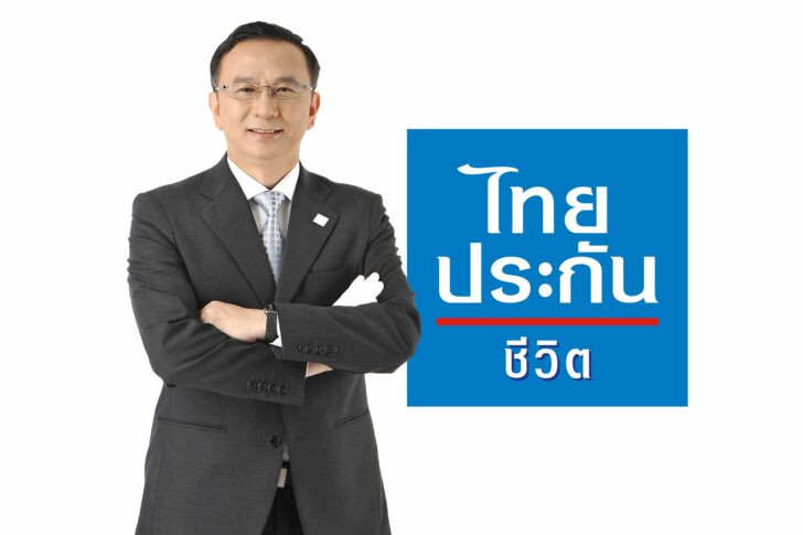 สวัสดิ์ นฤวรวงศ์ ไทยประกันชีวิต