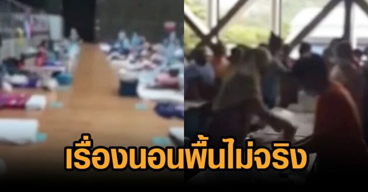 สสจ.กระบี่แจง