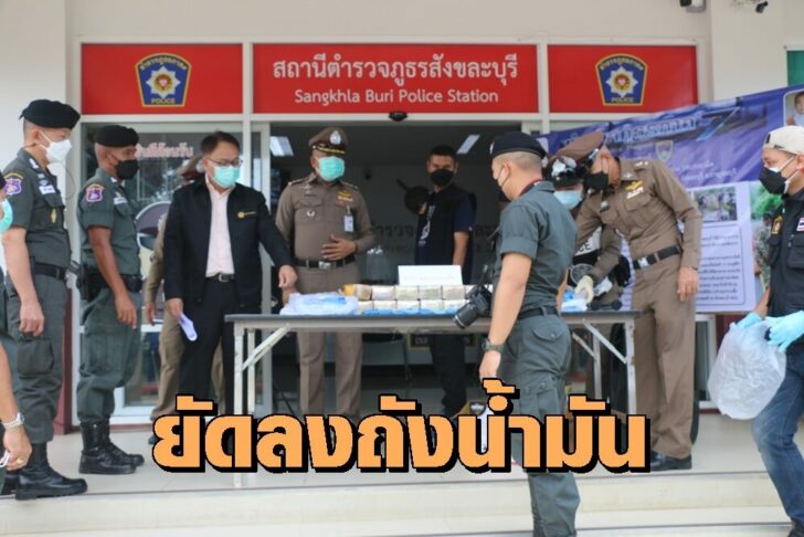 สังขฃะ