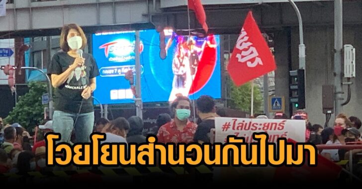 สิตานัน5กันยา