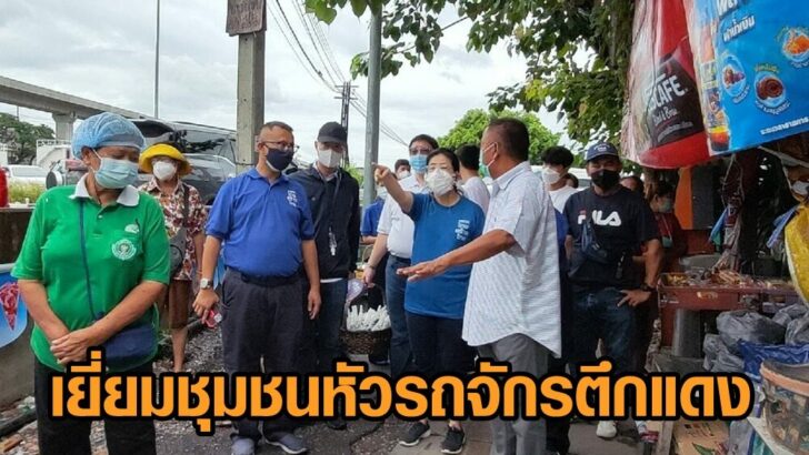 สุดารัตน์ ตึกแดง