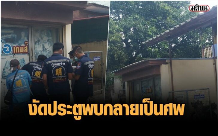 หกห