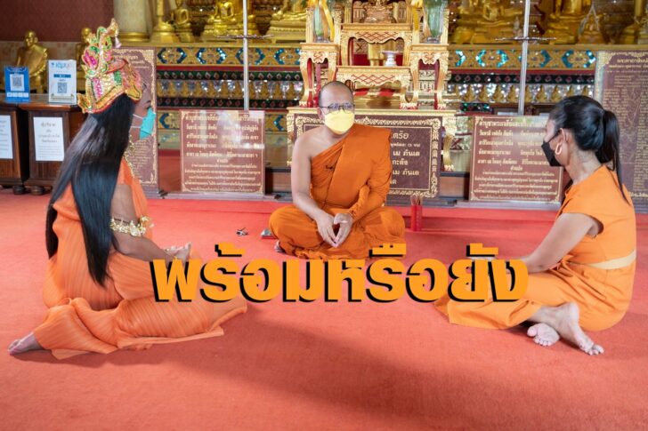 หญิงลี9-