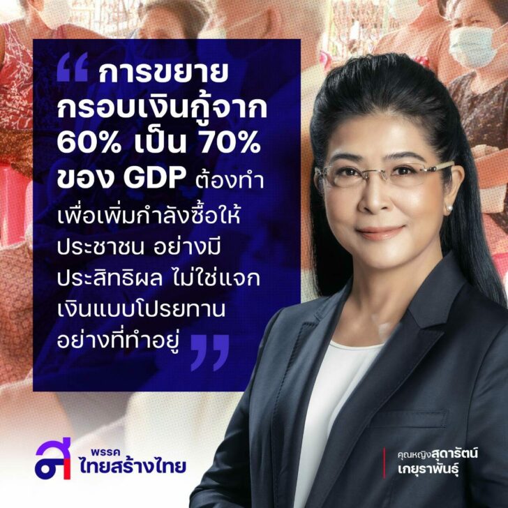 หญิงหน่อย