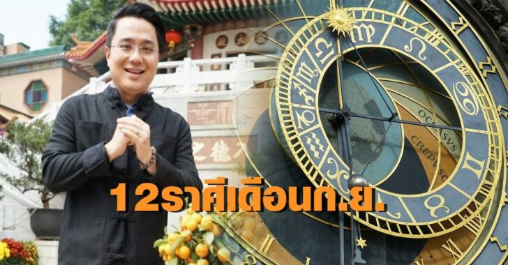 หมอช้าง ทศพร