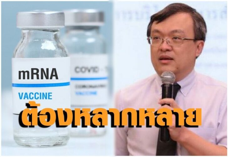 หมอธีระ-วัคซีน