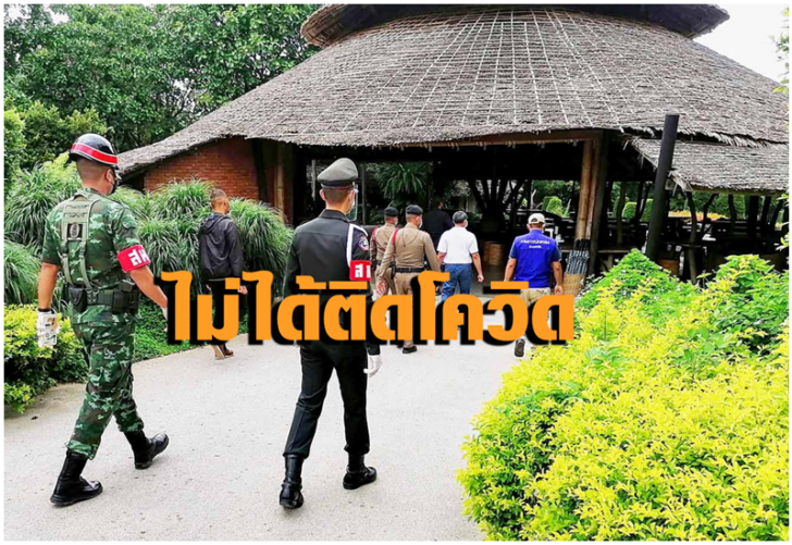 หัวหิน