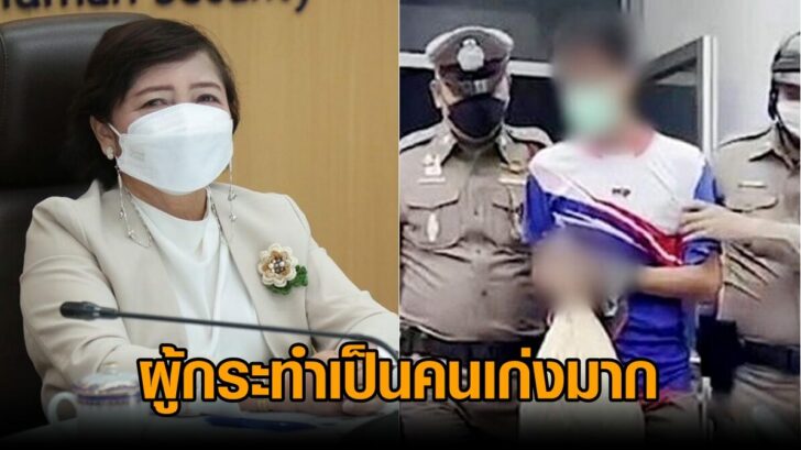 อธิบดี