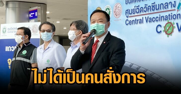 อนุทิน3