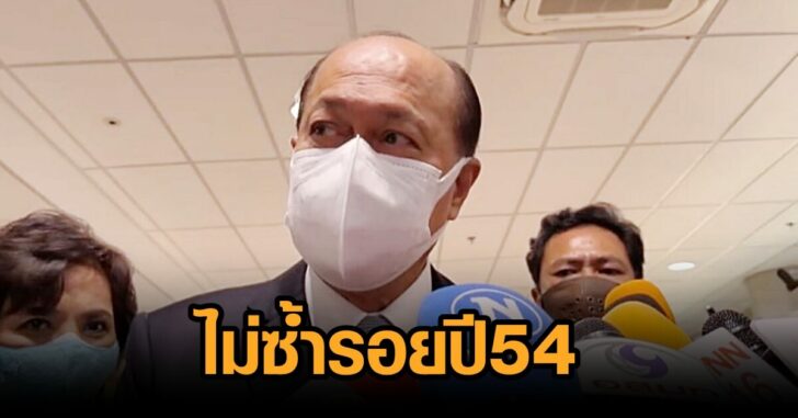 อนุพงษ์29
