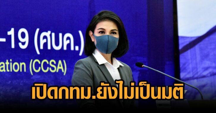 อภิสมัย17