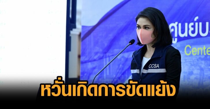 อภิสมัย29กย (3)