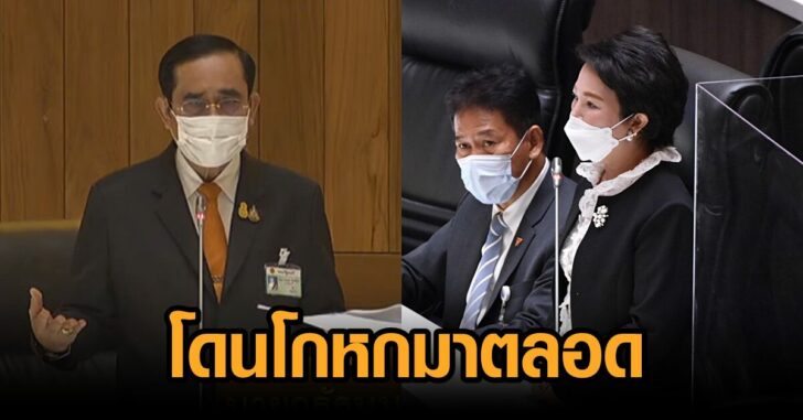 อมรัตน์-ตู่