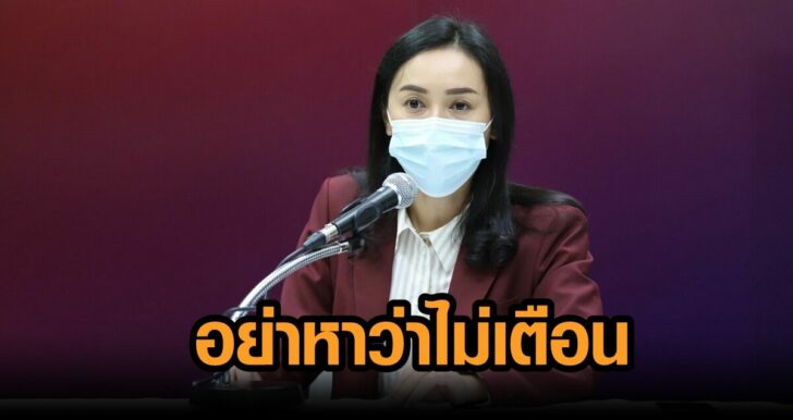 อรุณี-กาสยานนท์-2-1536x1024
