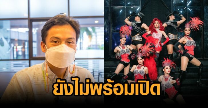 อัลคาซ่าร์-ยังไม่พร้อม
