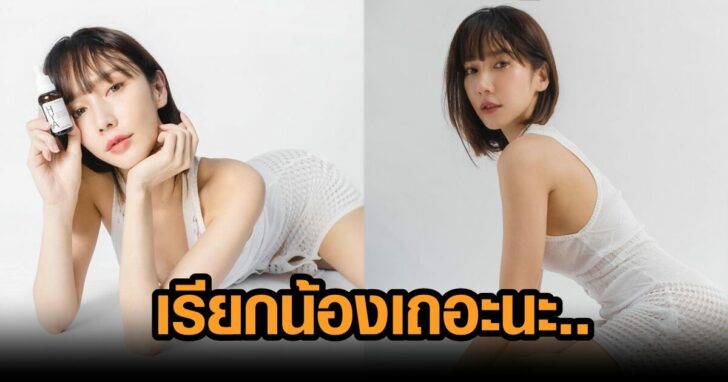 อั้ม พัชราภา