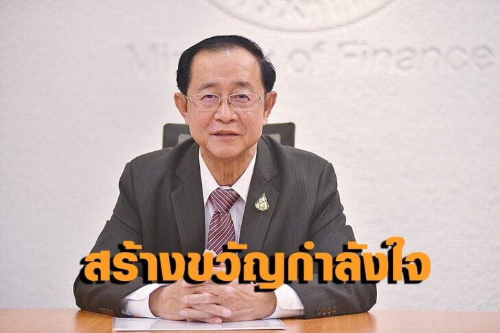 อาคม เติมพิทยไพสิฐ-