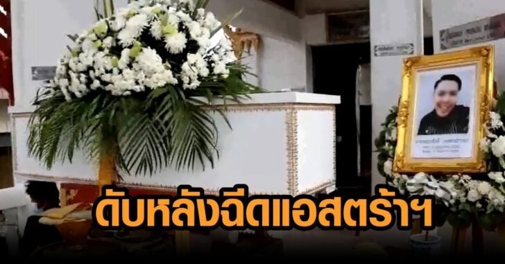 อำอพเำ
