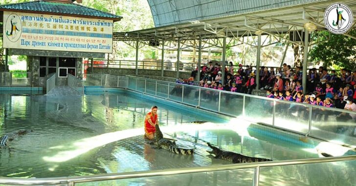อุทยานหินล้านปี