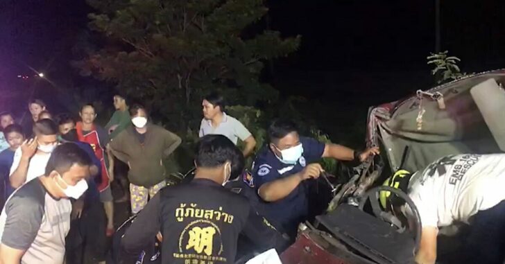 อุบัติเหตุ